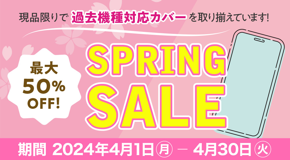 13,420円春の期間限定sale☆マリアギャランセラム640　２本セット☆