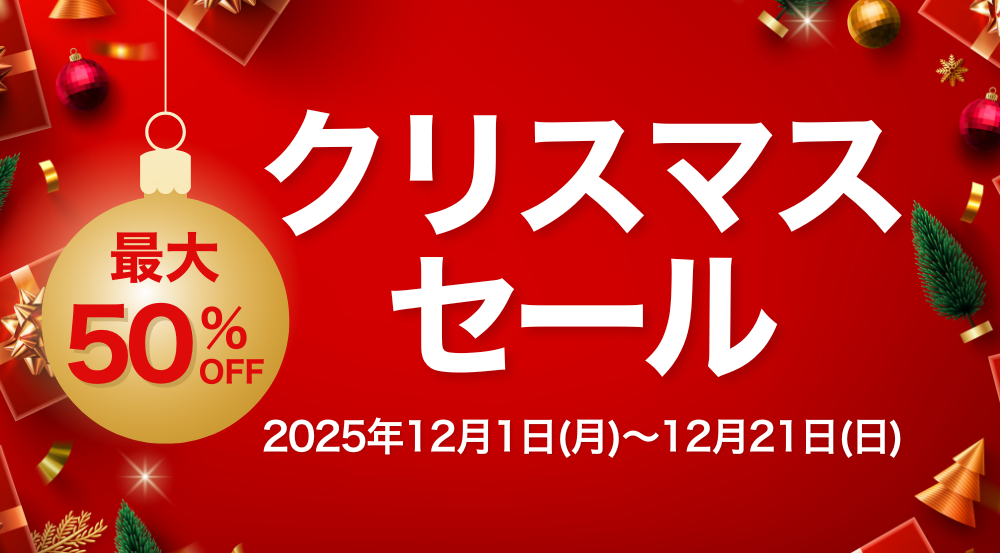 Xperia���С����ȥ�2025�ߤδ��ָ��ꥯ�ꥹ�ޥ�������